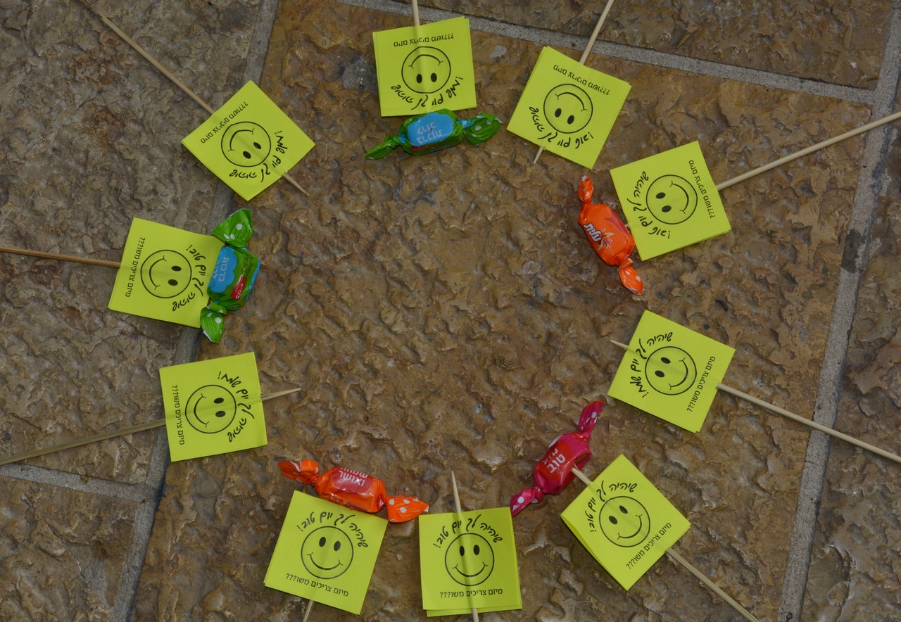 צריכים משו???