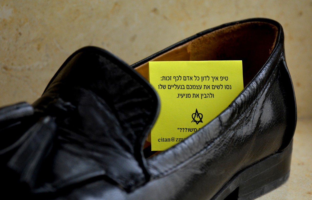 צריכים משו???